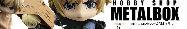 METAL GEAR