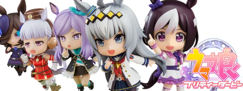 ウマ娘 プリティーダービー
