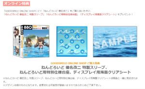 ねんどろいど 榛名改二