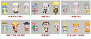 ねんどろいどぷらす らき☆すた コスプレ根付け＆チャーム第1弾