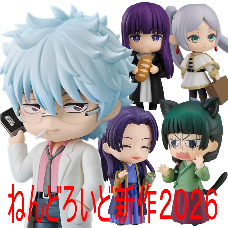 ねんどろいど 新作2026