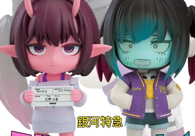 銀河特急 ミルキー☆サブウェイ