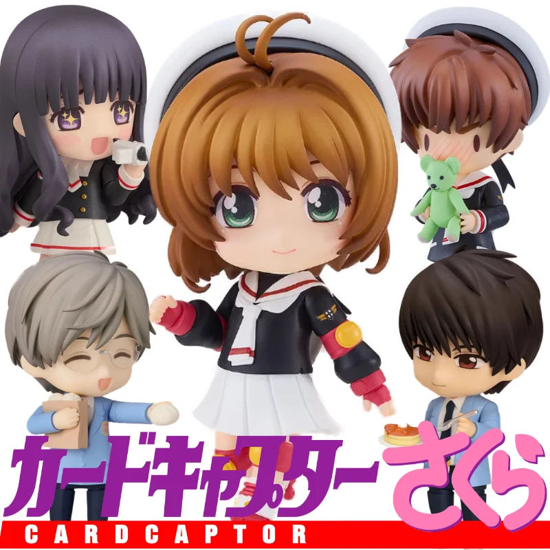 カードキャプターさくら