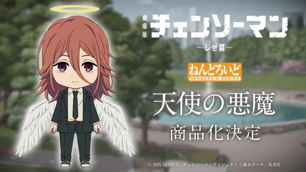 ねんどろいど 天使の悪魔