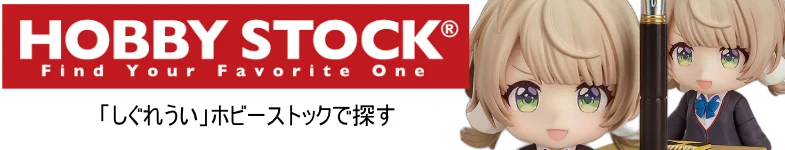 しぐれうい