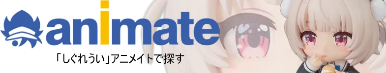 しぐれうい