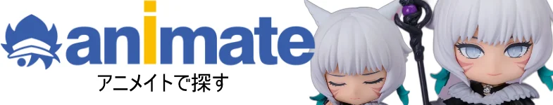 ファイナルファンタジー