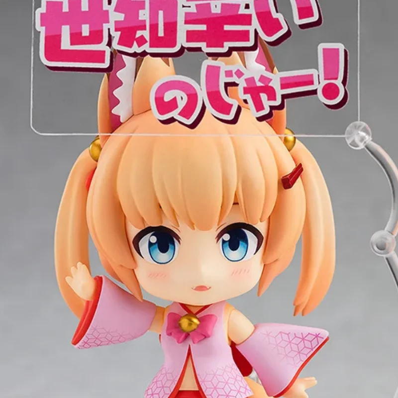 ねんどろいど のじゃロリおじさん