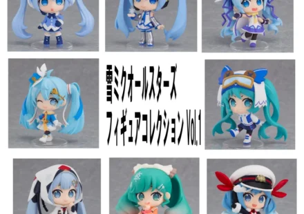 ブラインドボックスシリーズ 雪ミクオールスターズ フィギュアコレクション Vol.1