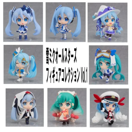 ブラインドボックスシリーズ 雪ミクオールスターズ フィギュアコレクション Vol.1