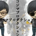 コジマプロダクション