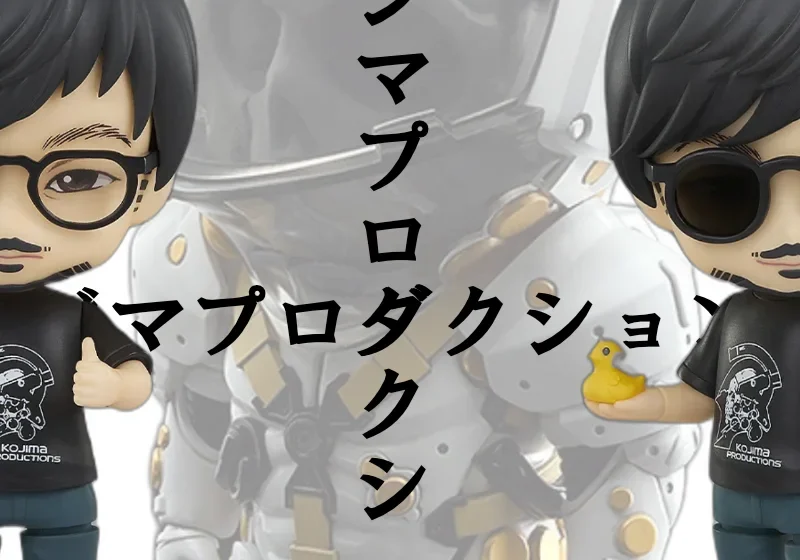 コジマプロダクション