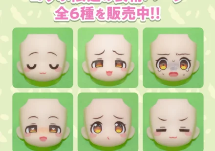 ねんどろいど ずんだもん 表情パーツ全6種