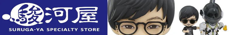 コジマプロダクション