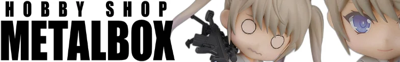 リトルアーモリー