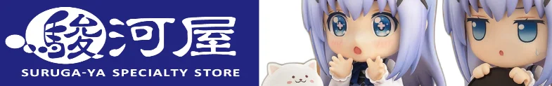 ご注文はうさぎですか?