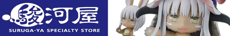メイドインアビス