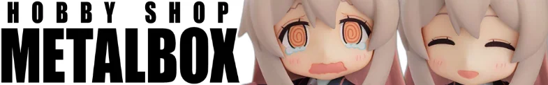 お兄ちゃんはおしまい!