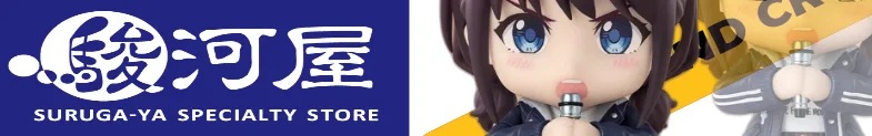 ガールズバンドクライ