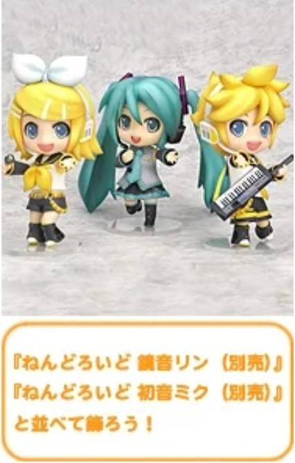 ねんどろいど 鏡音レン
