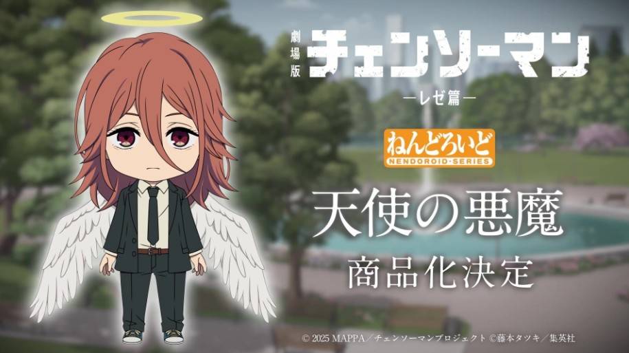 ねんどろいど 天使の悪魔