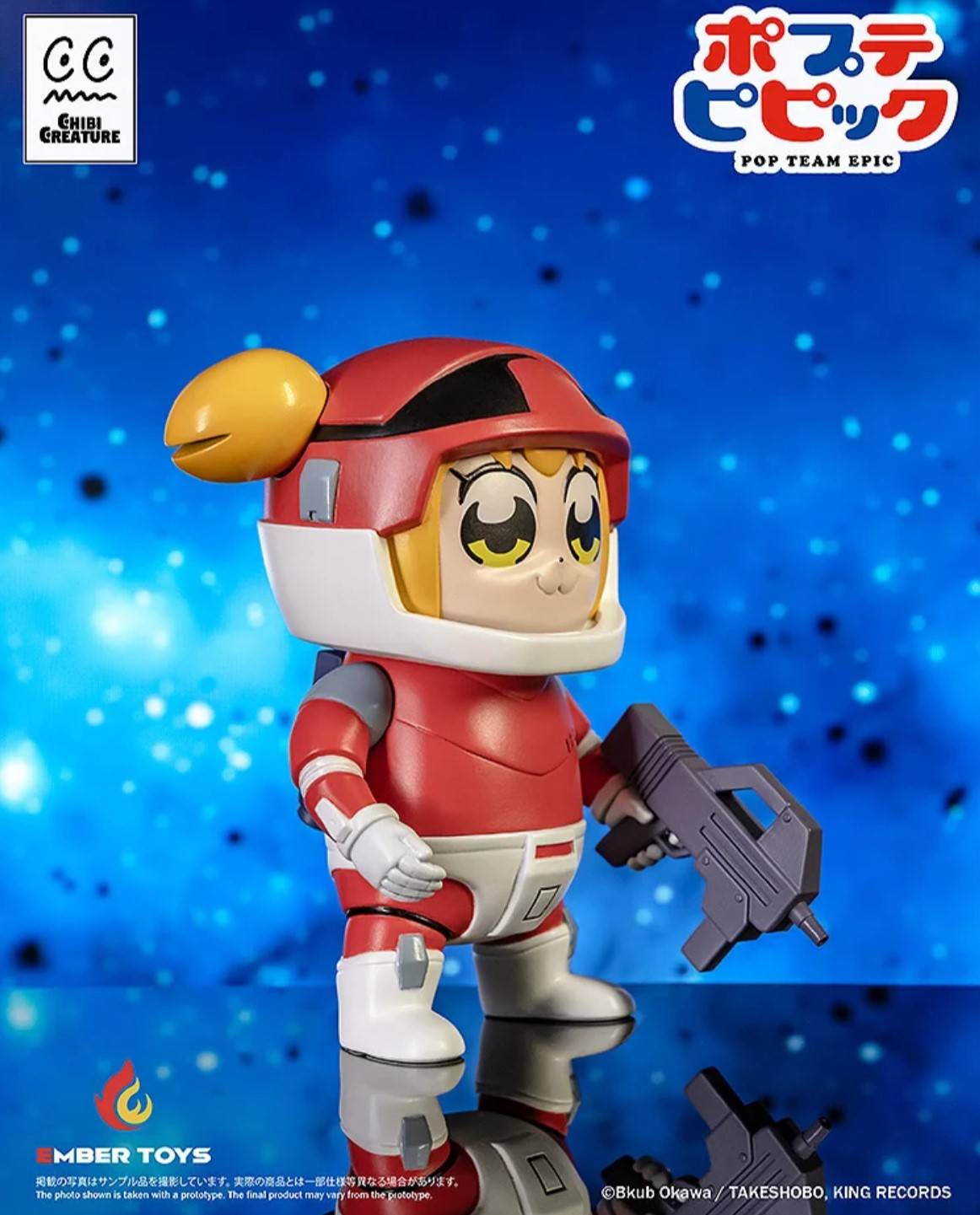 Chibi Creature ポプ子 & ピピ美 Spacesuit Ver.