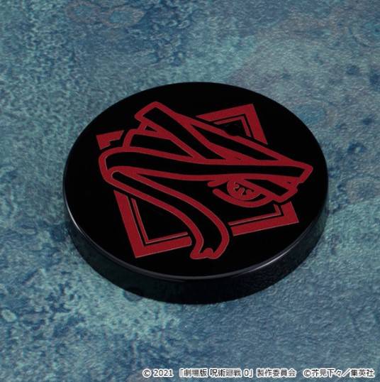 ねんどろいど 五条悟 劇場版 呪術廻戦 0Ver.