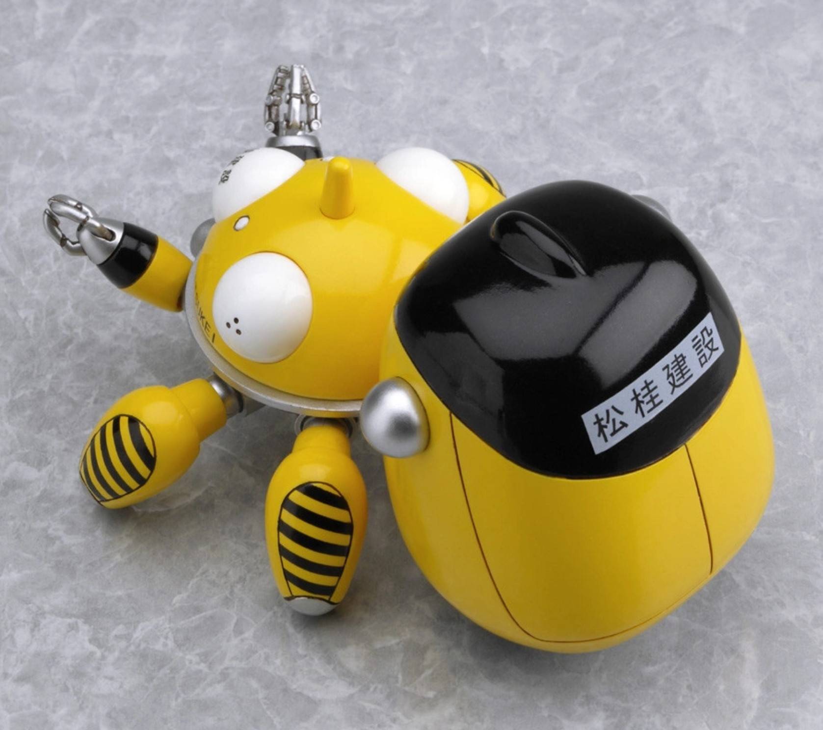 ねんどろいど タチコマンズ・イエロー