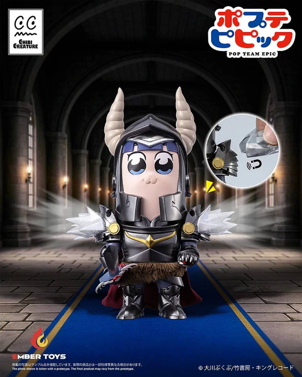 Chibi Creature ポプ子 & ピピ美 Shining Shoulder Ver.