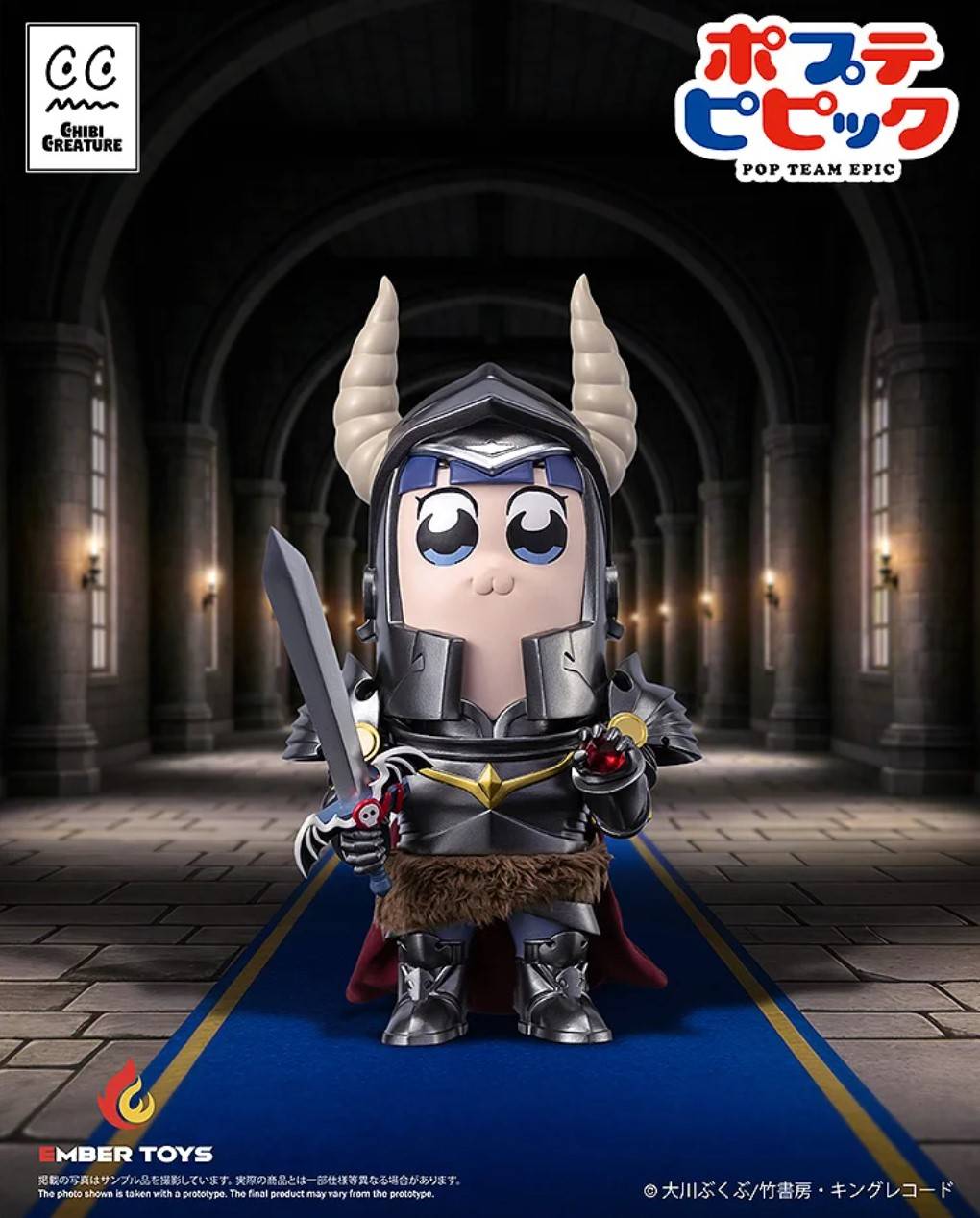 Chibi Creature ポプ子 & ピピ美 Shining Shoulder Ver.