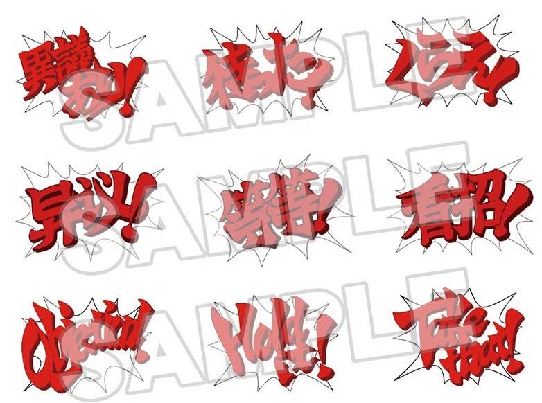 ねんどろいど 成歩堂龍一