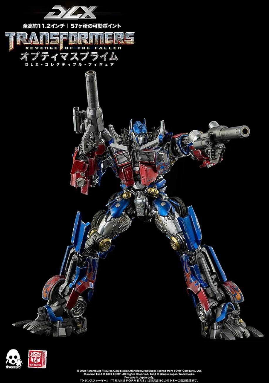 Transformers: Revenge of the Fallen DLX Optimus Prime（トランスフォーマー/リベンジ DLX オプティマスプライム）