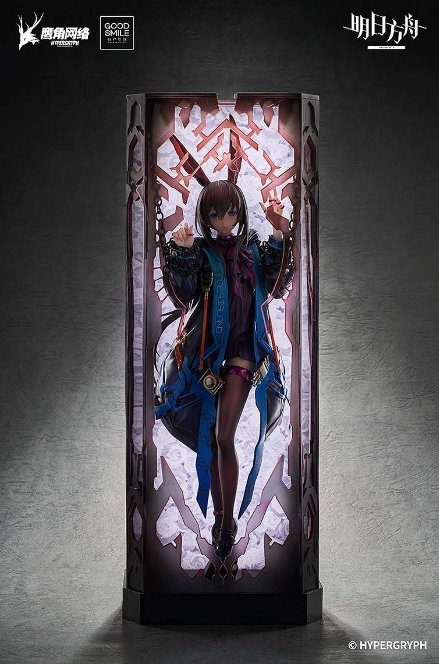 アーミヤ huke VER.