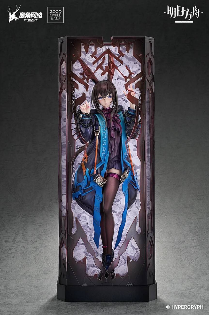 アーミヤ huke VER.