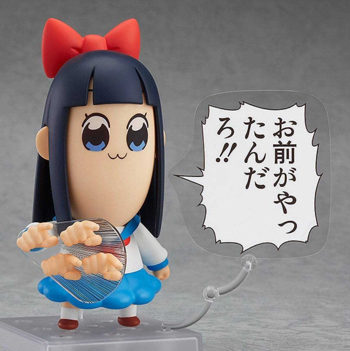 ねんどろいど ピピ美