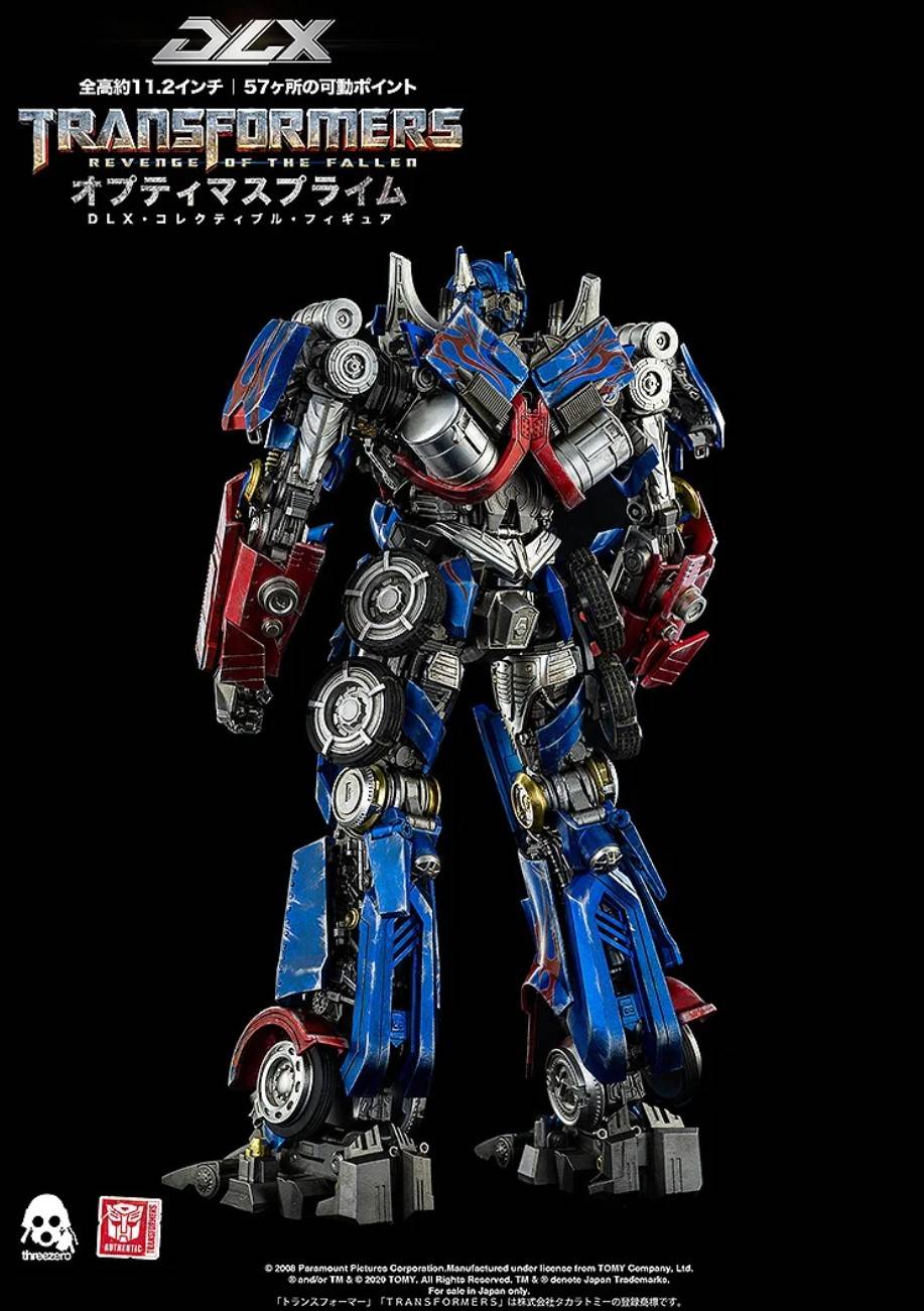 Transformers: Revenge of the Fallen DLX Optimus Prime（トランスフォーマー/リベンジ DLX オプティマスプライム）