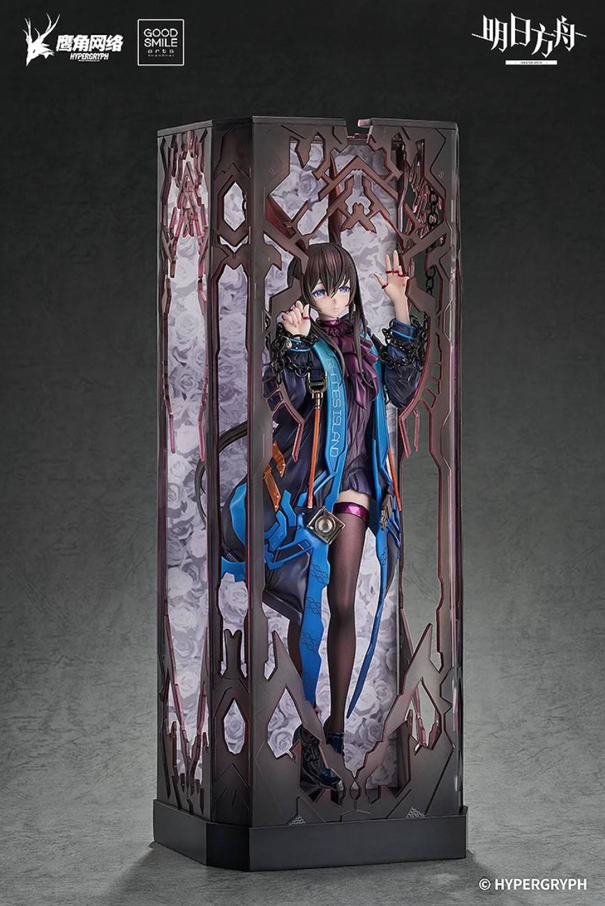 アーミヤ huke VER.