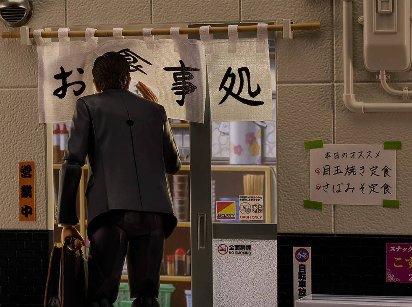 figma 井之頭五郎 松重 豊ver. リニューアル版 懐かしの定食屋セット