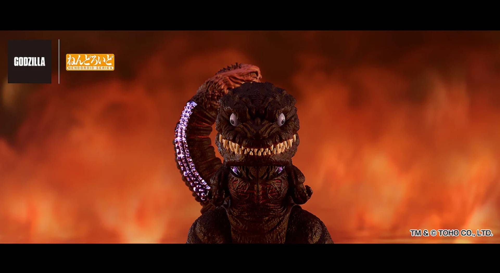 ねんどろいど ゴジラ（2016）