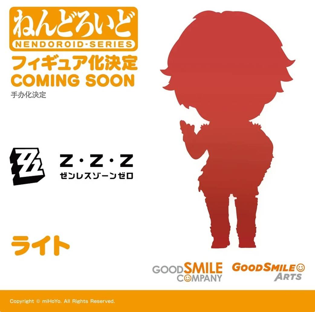 ねんどろいど ライト ゼンレスゾーンゼロ