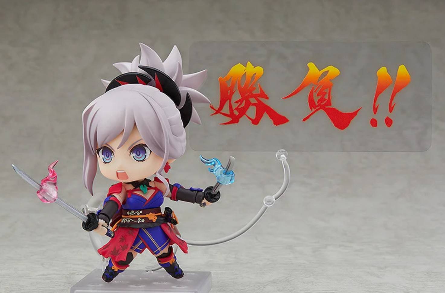 ねんどろいど セイバー/宮本武蔵