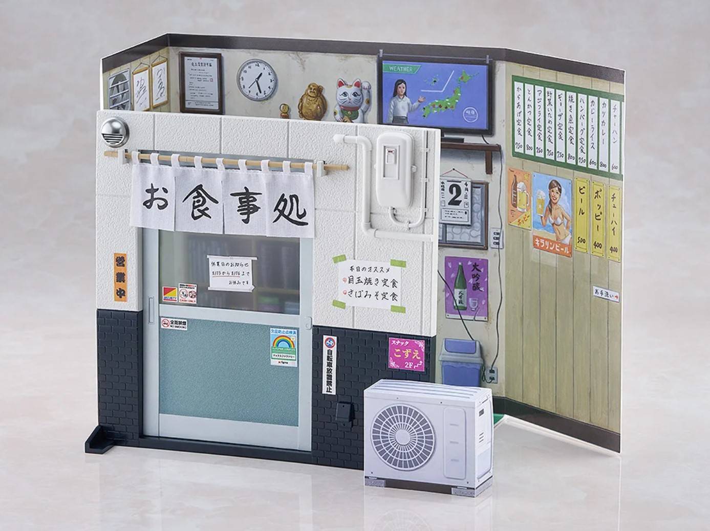 figma 井之頭五郎 松重 豊ver. リニューアル版 懐かしの定食屋セット