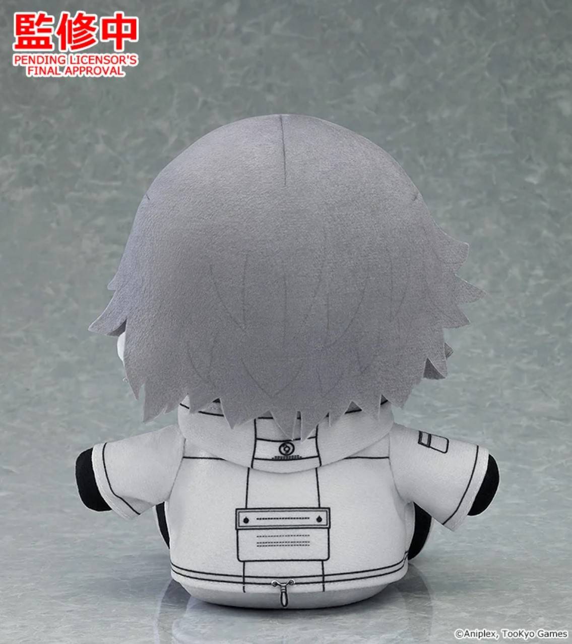 ぬいぐるみ 蒼月衛人