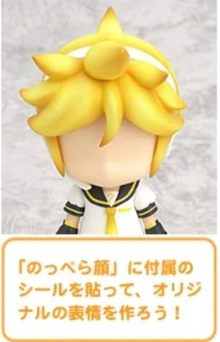 ねんどろいど 鏡音レン
