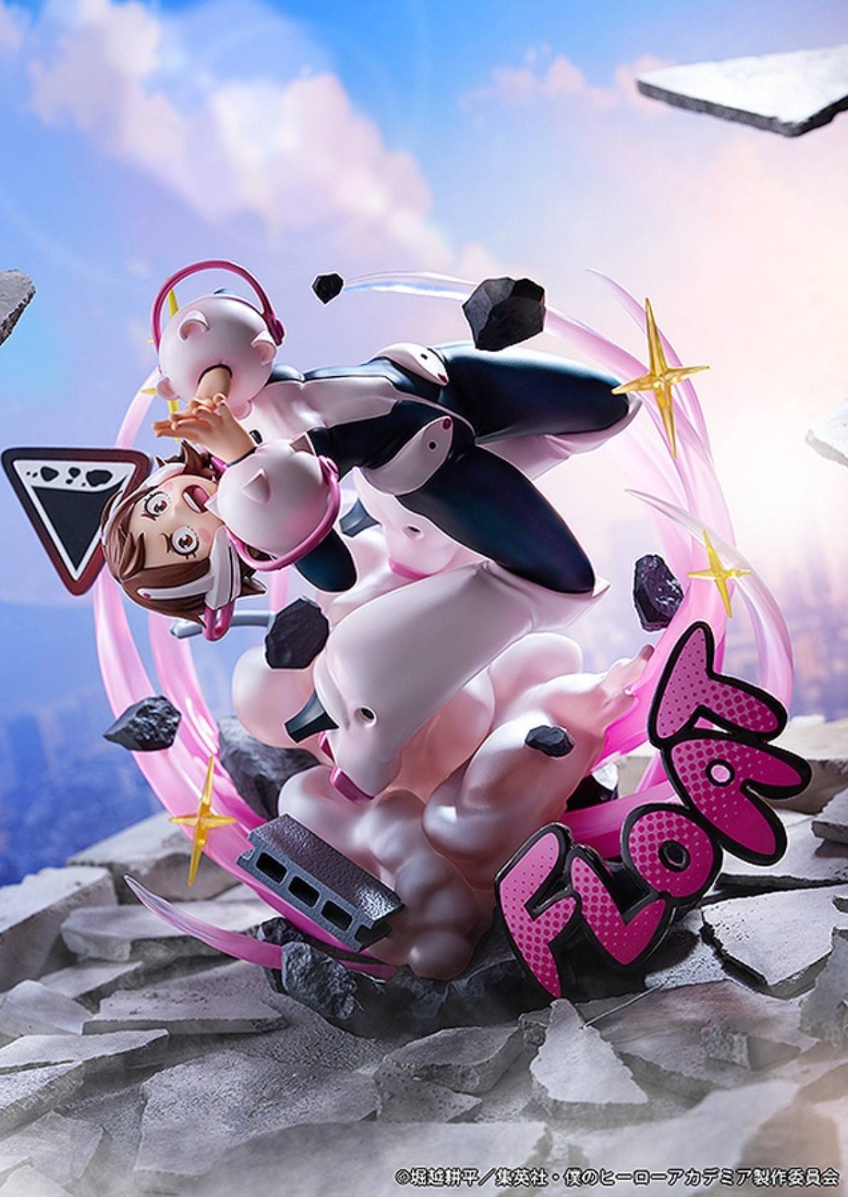 麗日お茶子 ウラビティver.