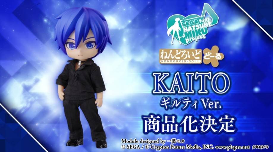ねんどろいどどーる KAITO ギルティVer.
