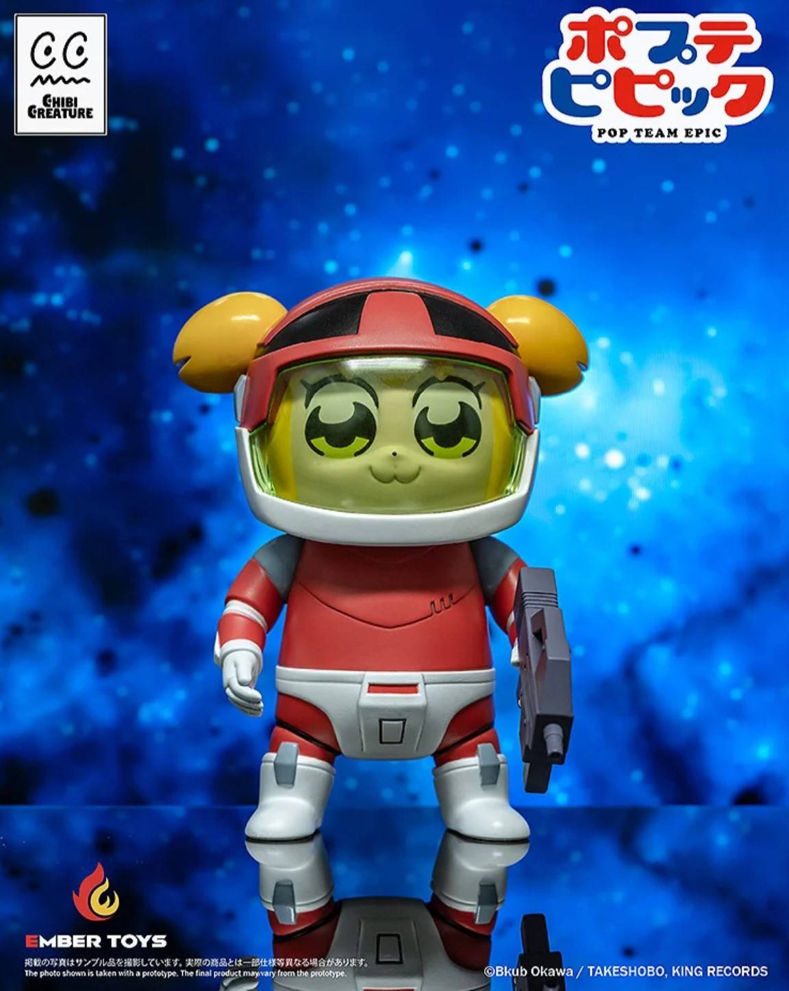 Chibi Creature ポプ子 & ピピ美 Spacesuit Ver.