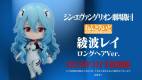 ねんどろいど 綾波レイ ロングヘアVer.