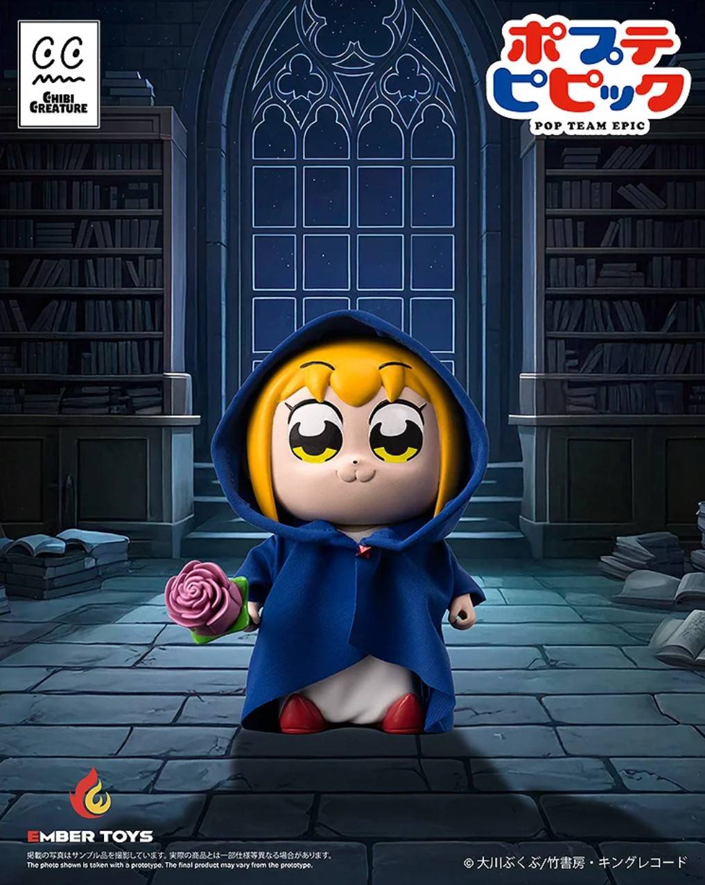 Chibi Creature ポプ子 & ピピ美 Shining Shoulder Ver.