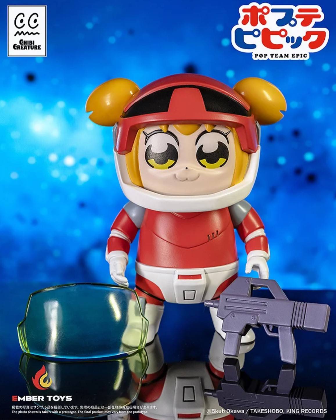 Chibi Creature ポプ子 & ピピ美 Spacesuit Ver.